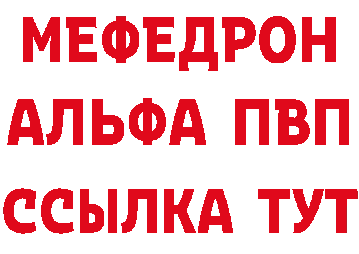 Как найти закладки?  телеграм Красный Холм